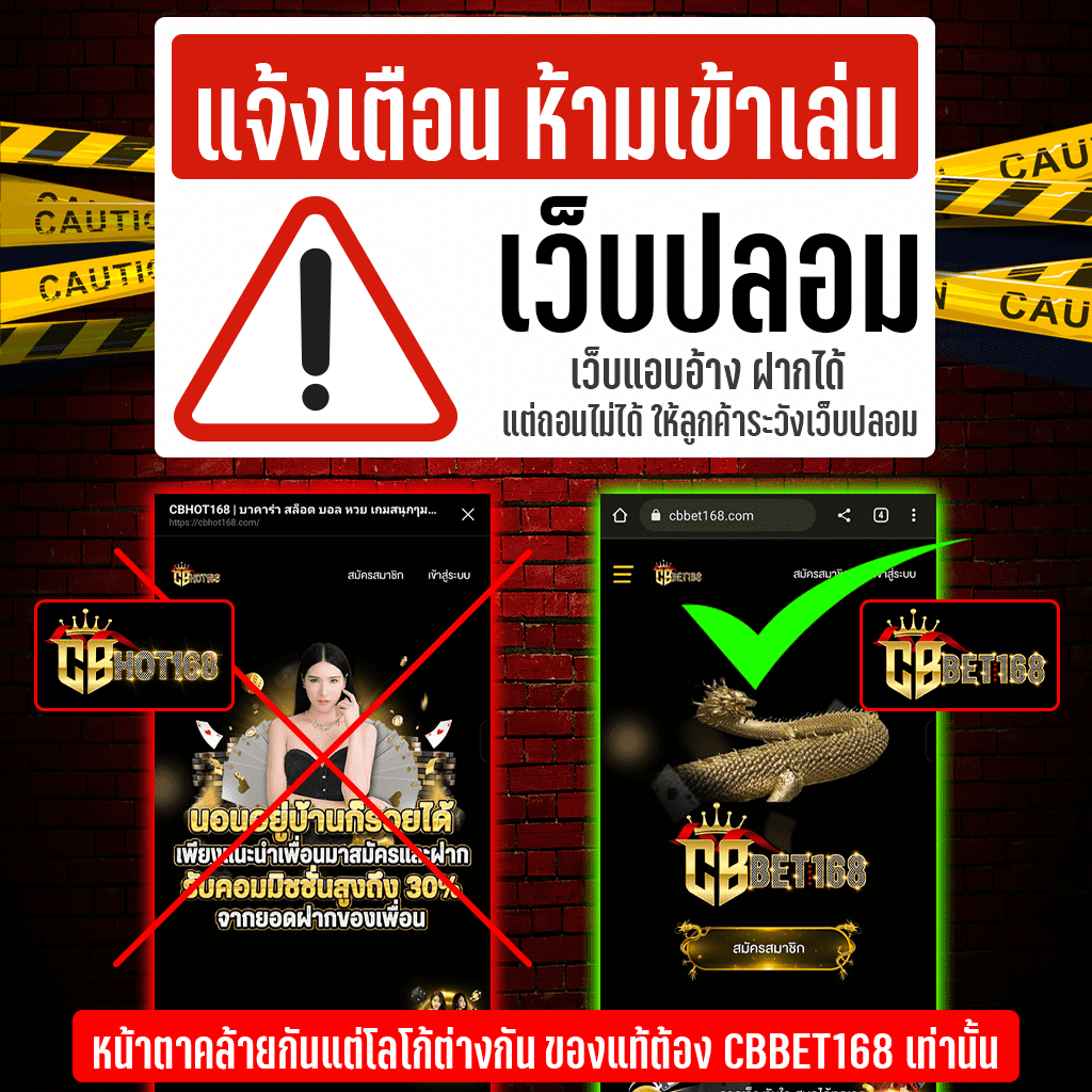 cbbet-announcement-01
